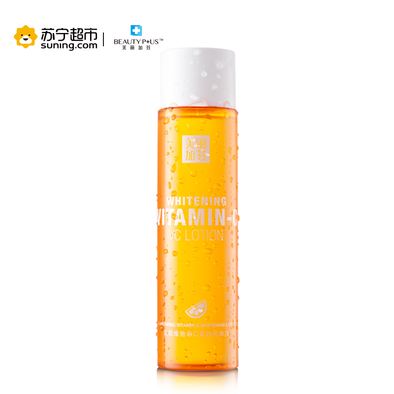 美丽加芬左旋VC美白补水基础套装