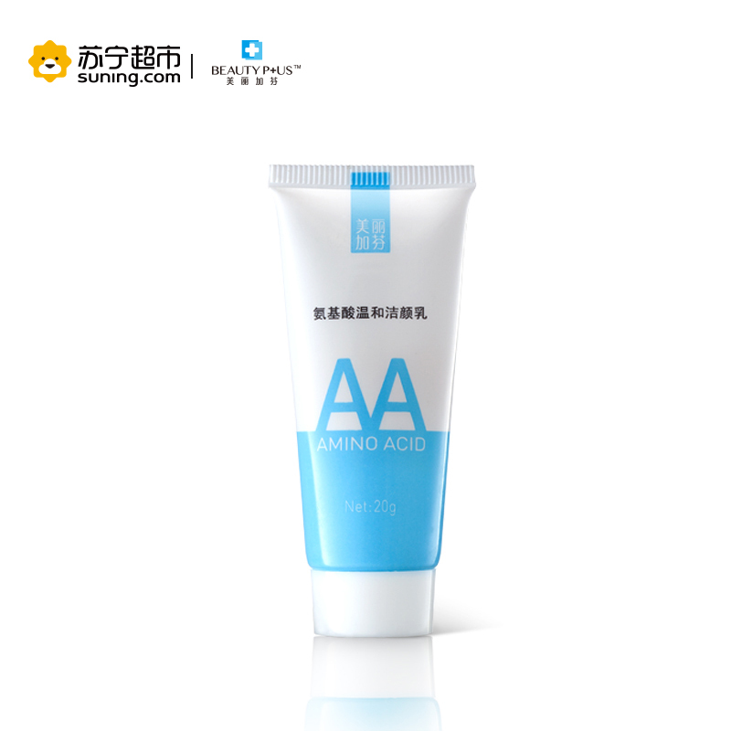 美丽加芬蜗牛新生焕肤基础套6件装