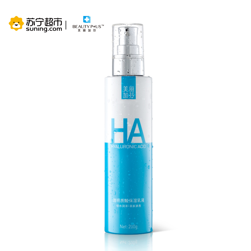 美丽加芬透明质酸水漾肌保湿限量5件装