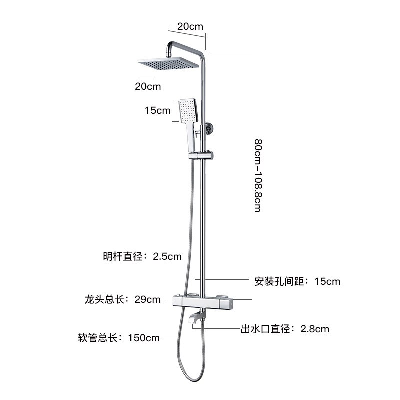 箭牌卫浴(ARROW)智能恒温花洒 升降三功能 淋浴花洒套装AE3316S
