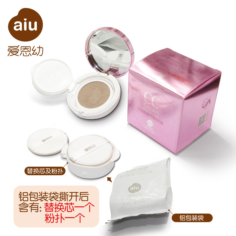 爱恩幼 莹润修颜气垫CC霜 15g×2