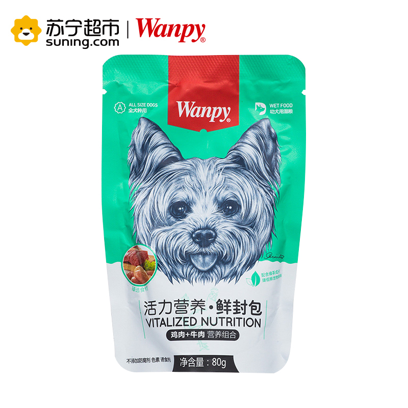 [苏宁超市]顽皮wanpy鲜封包泰迪金毛狗拌饭湿粮 宠物食品 宠物主食 幼犬用鸡肉+牛肉鲜封包 80g