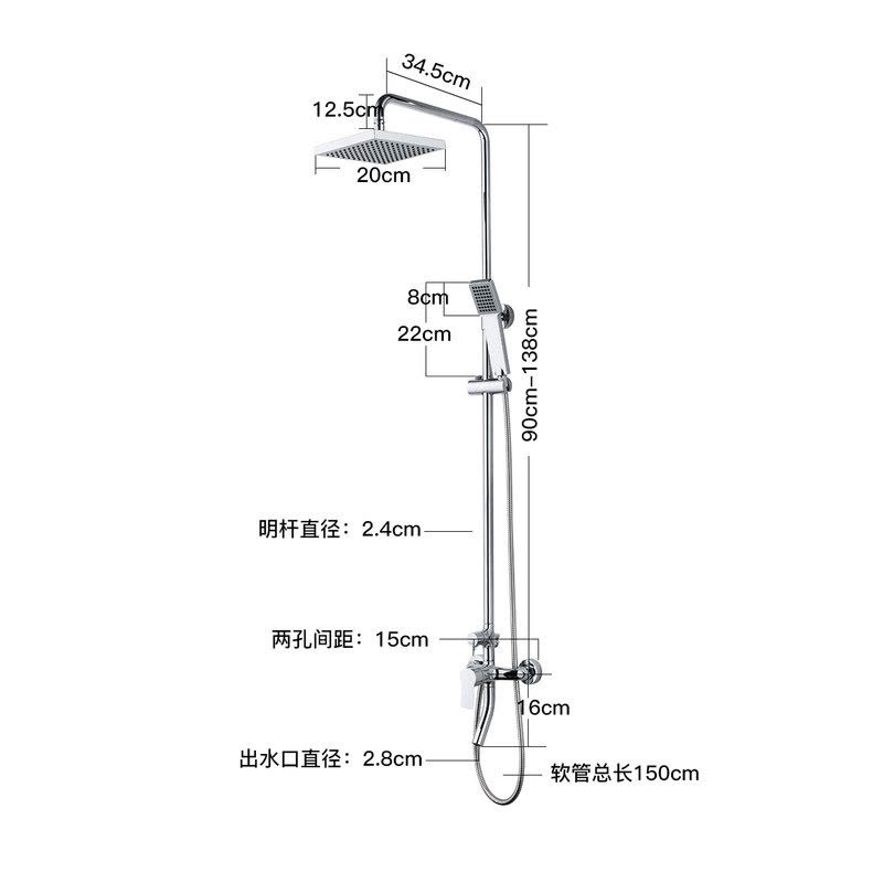 ARROW AE3309-B 单把三功能升降明杆淋浴花洒图片