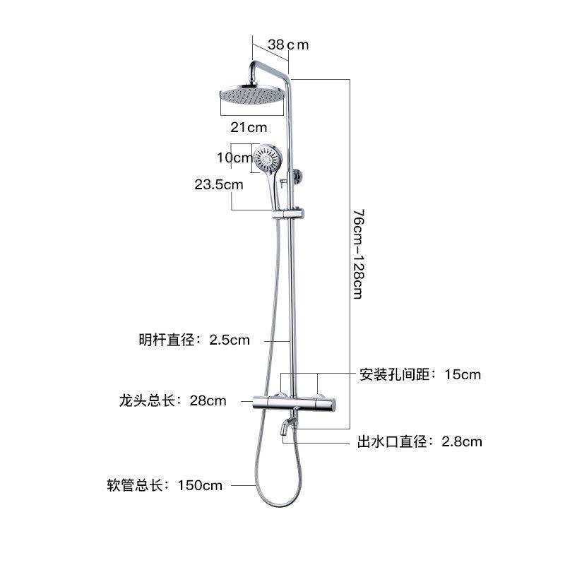 箭牌（ARROW）恒温花洒淋浴室龙头可升降花洒套装AE3317S图片