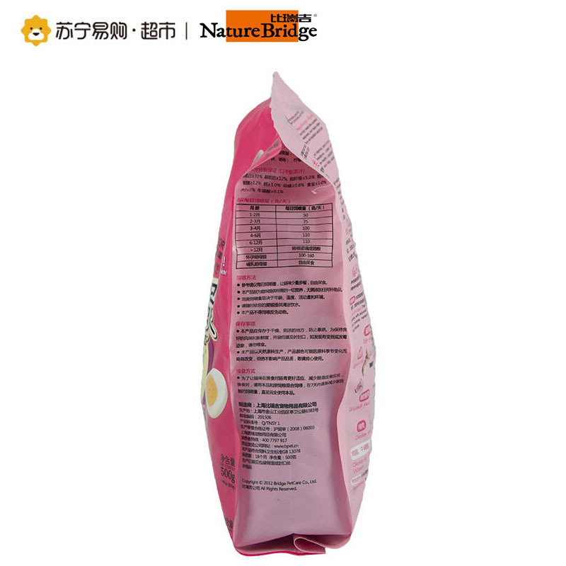 比瑞吉旗下 诺瑞 蛋黄助长奶糕及幼猫粮 500G
