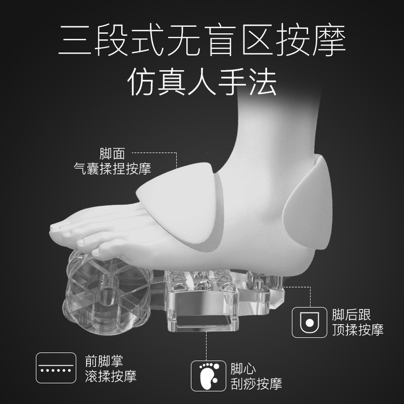 迪斯(Desleep)足疗机 DE-F16 全包裹温感热敷 刮痧按摩 智能控制面板 足底按摩足疗仪 魅力银