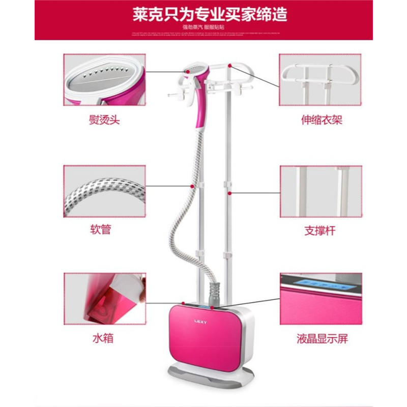 莱克(LEXY)挂烫机GT502-JD 1800W