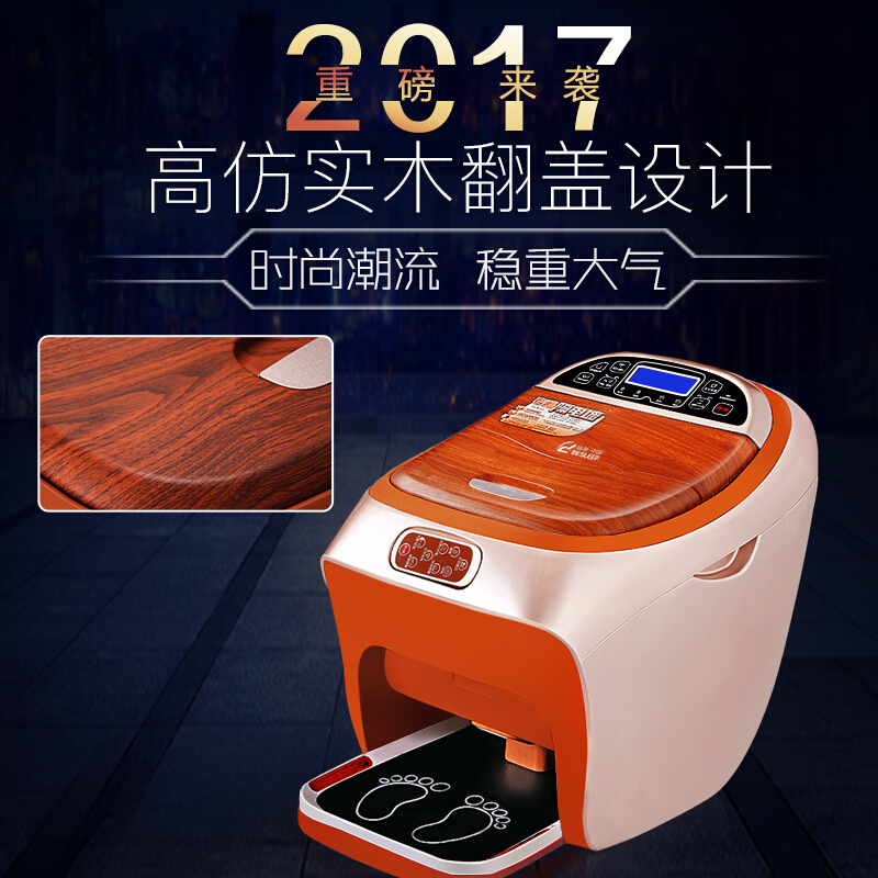 美国品牌 迪斯 足浴盆 DE-F61 全自动按摩泡脚桶 多功能电动家用洗脚盆按摩器 高级版