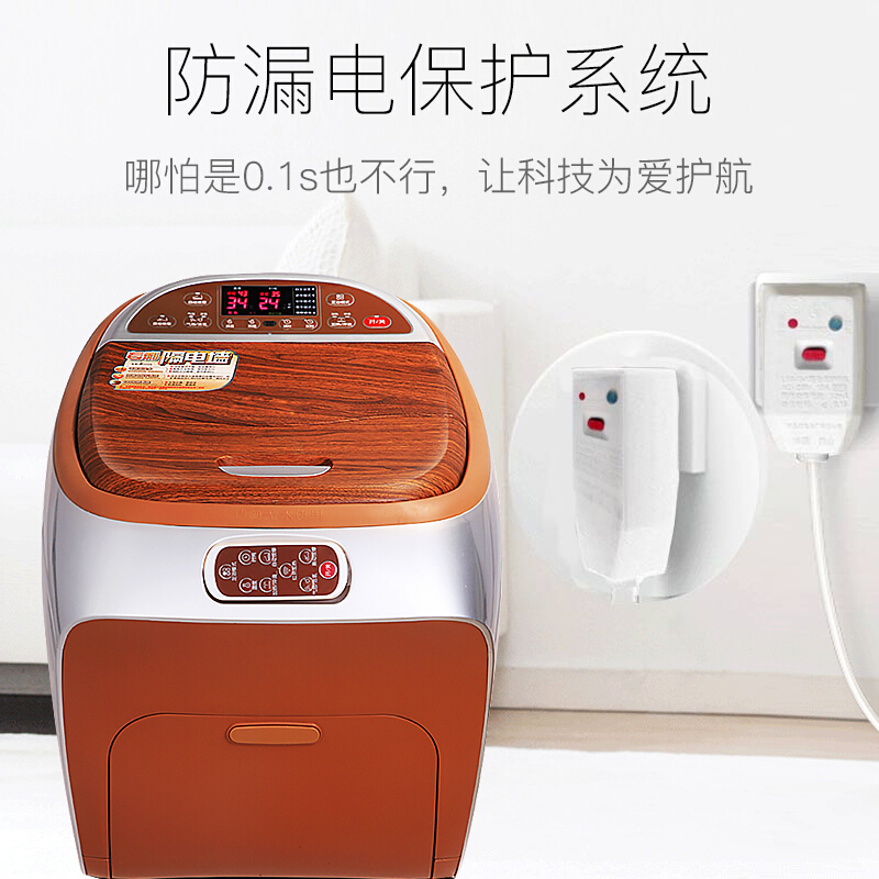 美国品牌 迪斯 足浴盆 DE-F61 全自动按摩泡脚桶 多功能电动家用洗脚盆按摩器 高级版