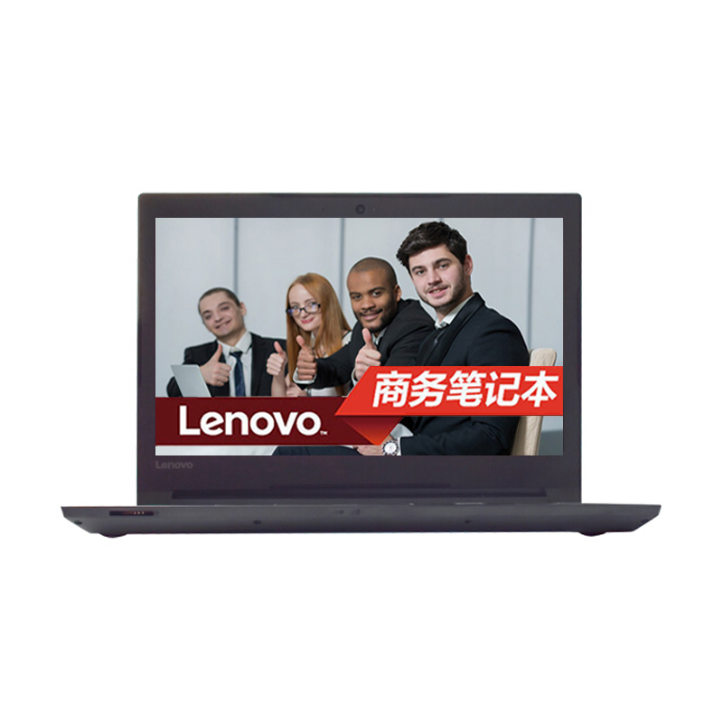 联想(Lenovo)扬天商用V310-14 14英寸笔记本(I7-7500U 8G 1T+128G固态 2G独显 黑)