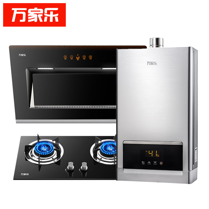 万家乐超值三件套12W3+A390+IQL83B(天然气)