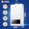 万家乐超值三件套13W5+ DG16(B)+DQZ01B(天然气)