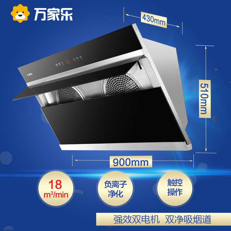 万家乐超值三件套13W5+ DG16(B)+DQZ01B(天然气)