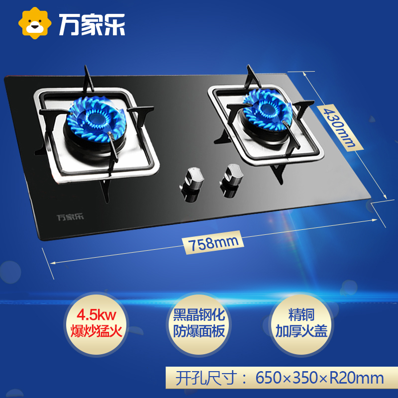万家乐超值三件套13W5+ DG16(B)+DQZ01B(天然气)