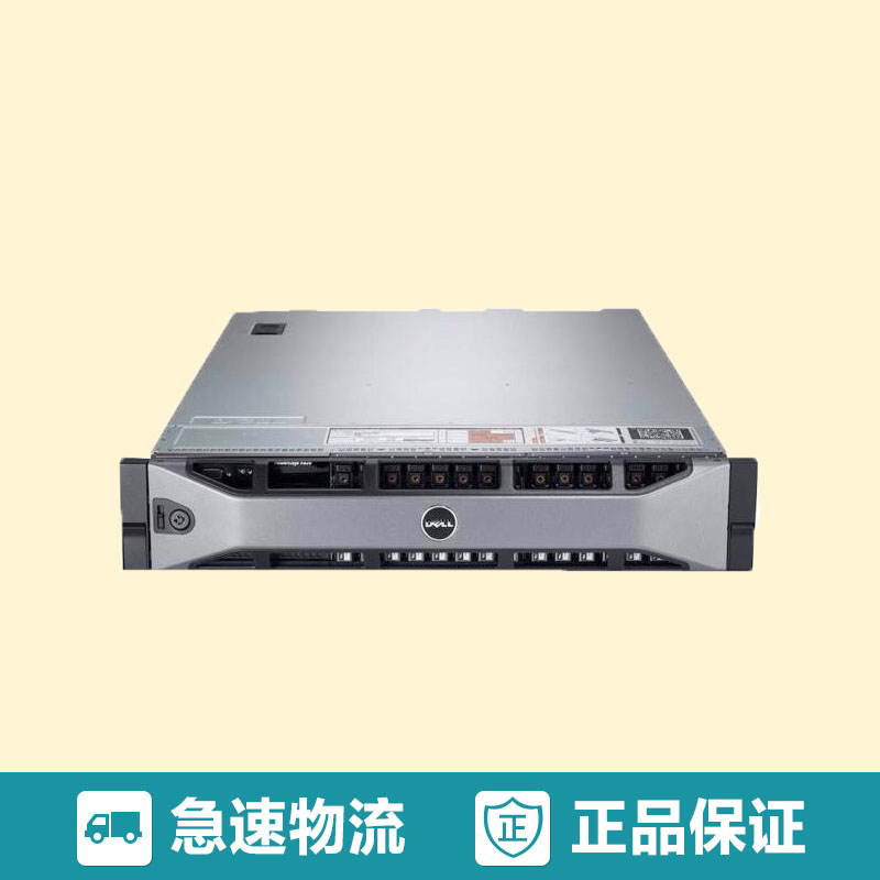 戴尔(DELL)PowerEdge R820 服务器 2*E5-4610v3/32G/4*1TBSAS/H330/无系统高清大图