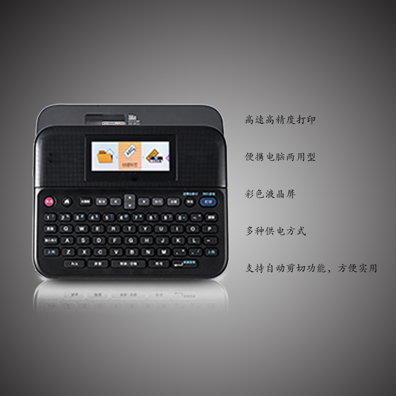 福正FZ-D600标签打印机