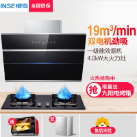 樱雪(INSE) 触控式油烟机燃气灶套餐H1512+1606B 19立方
