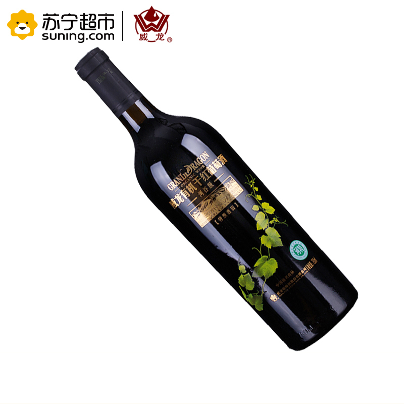 威龙红酒 有机酒田河谷级特级干红葡萄酒 750ml 单支木盒装