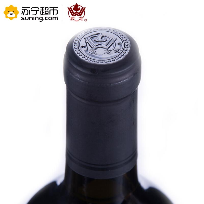威龙红酒 有机酒田河谷级特级干红葡萄酒 750ml 单支木盒装
