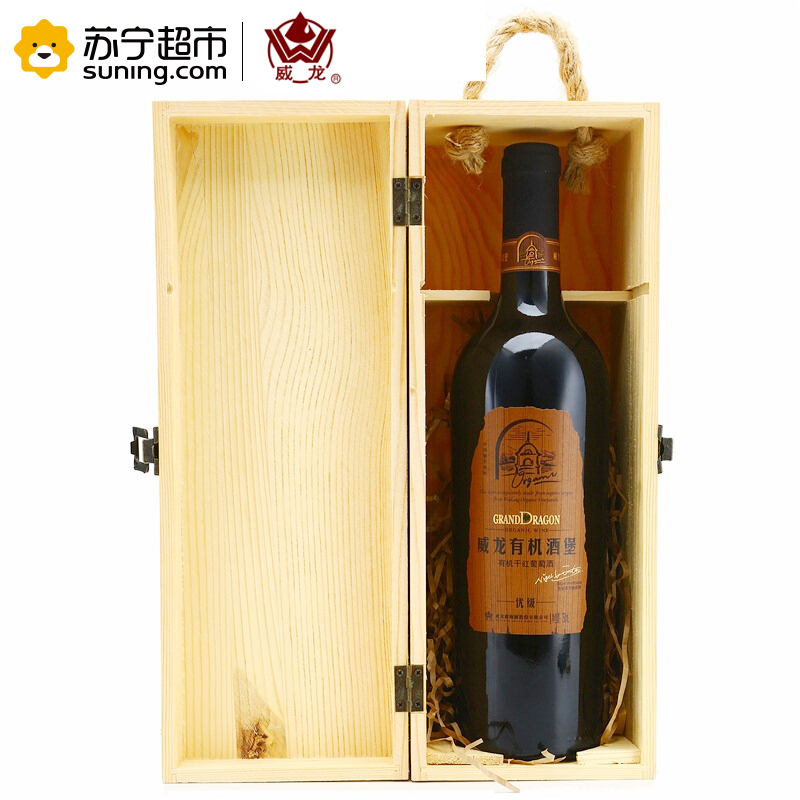 威龙红酒 有机酒田酒堡级优级干红葡萄酒 750ml 单支木盒装