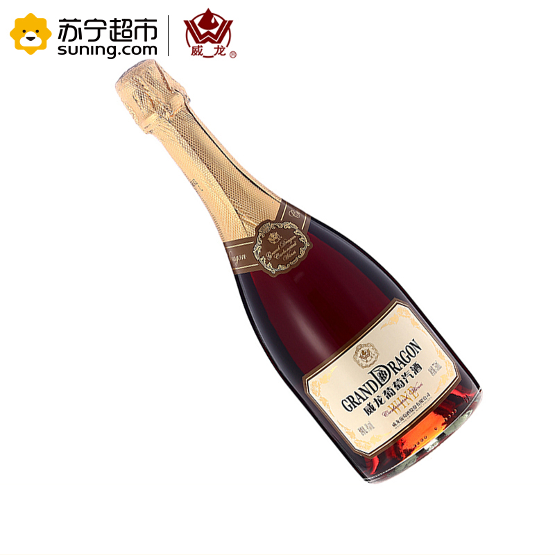 威龙红酒 葡萄汽酒750ml 单支装