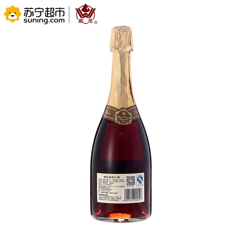 威龙红酒 葡萄汽酒750ml 单支装图片