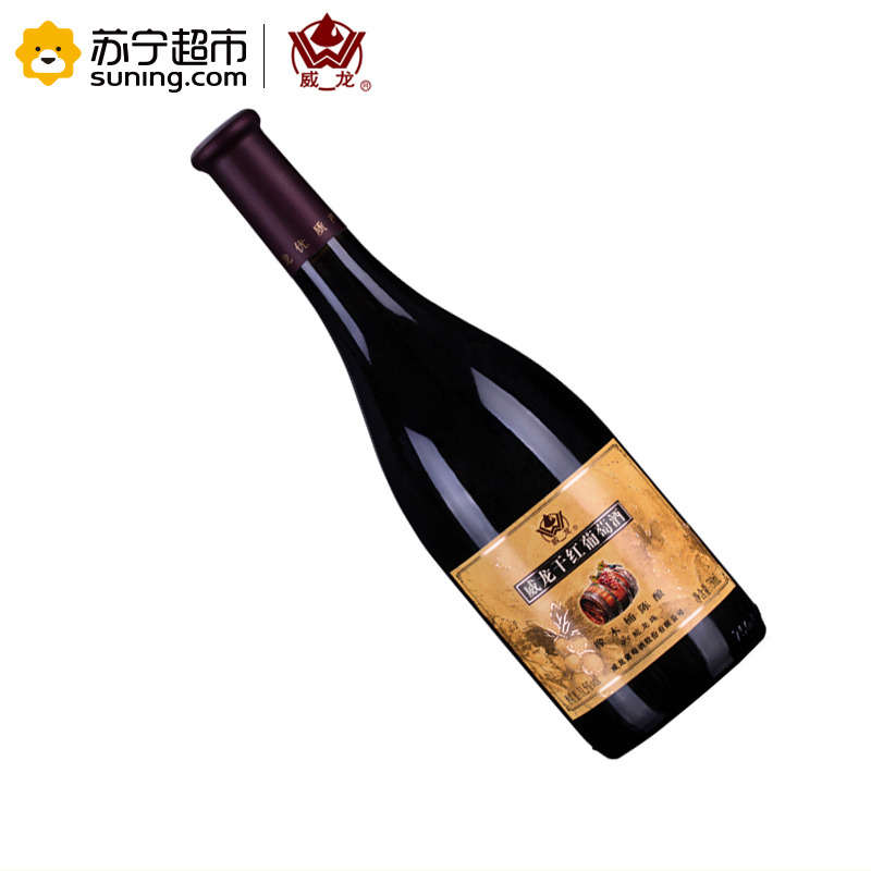 威龙红酒 橡木桶陈酿95蛇龙珠干红葡萄酒 750ml 单支装