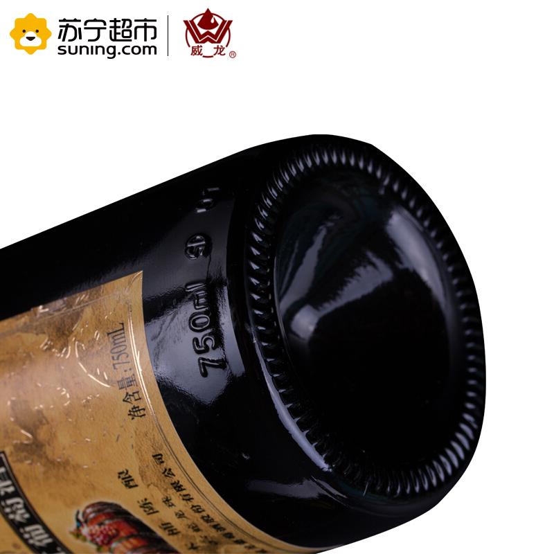 威龙红酒 橡木桶陈酿95蛇龙珠干红葡萄酒 750ml 单支装