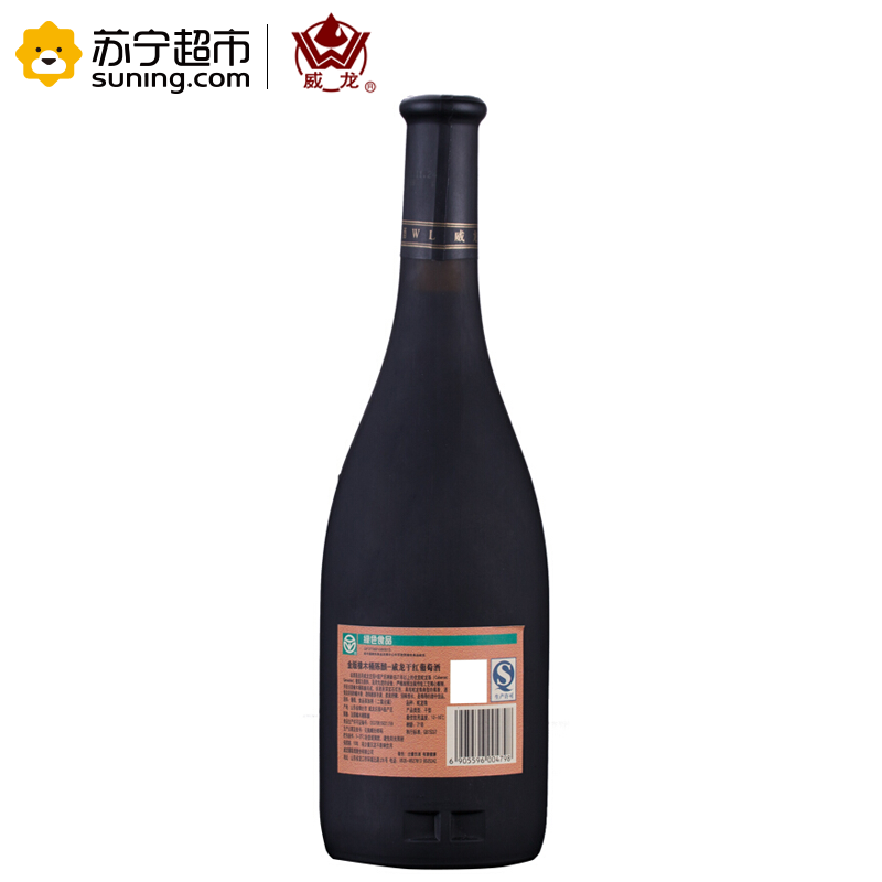 威龙红酒 金版橡木桶陈酿21年树龄蛇龙珠干红葡萄酒 750ml 单支装