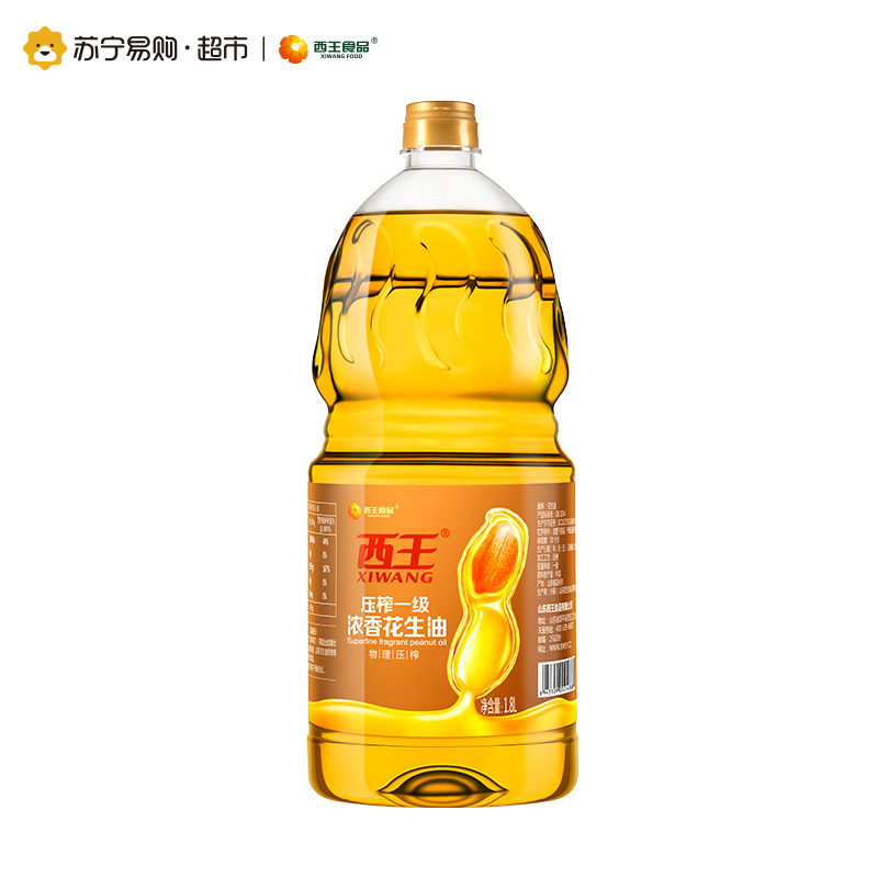 西王压榨一级浓香花生油1.8L