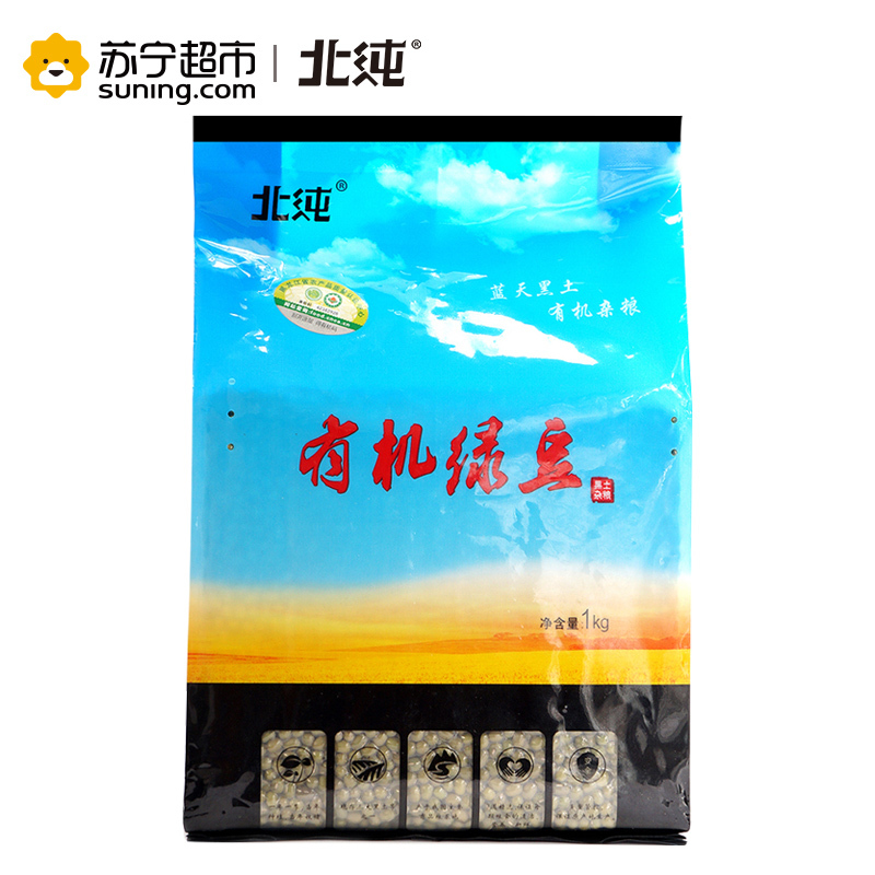 北纯 有机黑土杂粮 绿豆 1kg/袋 米面粮油 杂粮 五谷杂粮 粗粮 八宝粥腊八粥原料杂粮粥(真空包装)