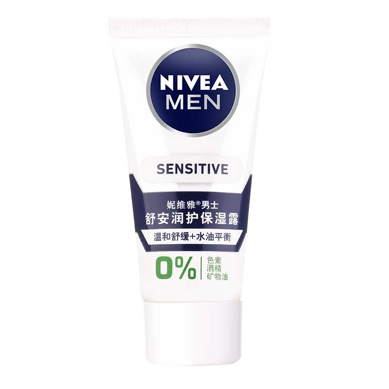 妮维雅(NIVEA) 妮维雅男士舒安套装32g(非卖品 请勿购买)保湿补水;深层清洁 啫喱高清大图