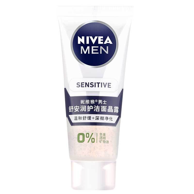 妮维雅(NIVEA) 妮维雅男士舒安套装32g(非卖品 请勿购买)保湿补水;深层清洁 啫喱