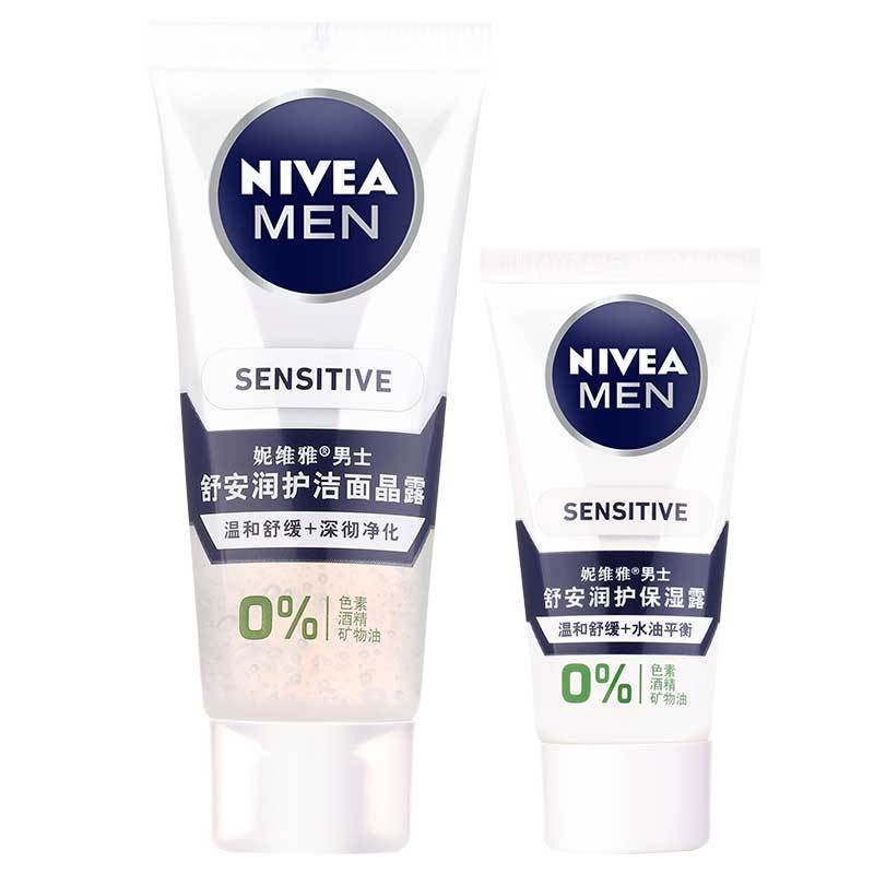 妮维雅(NIVEA) 妮维雅男士舒安套装32g(非卖品 请勿购买)保湿补水;深层清洁 啫喱