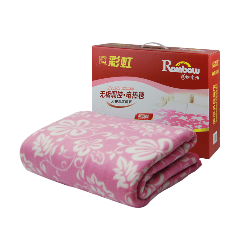 彩虹双人电热毯 双人电褥子 1.6*1.3米