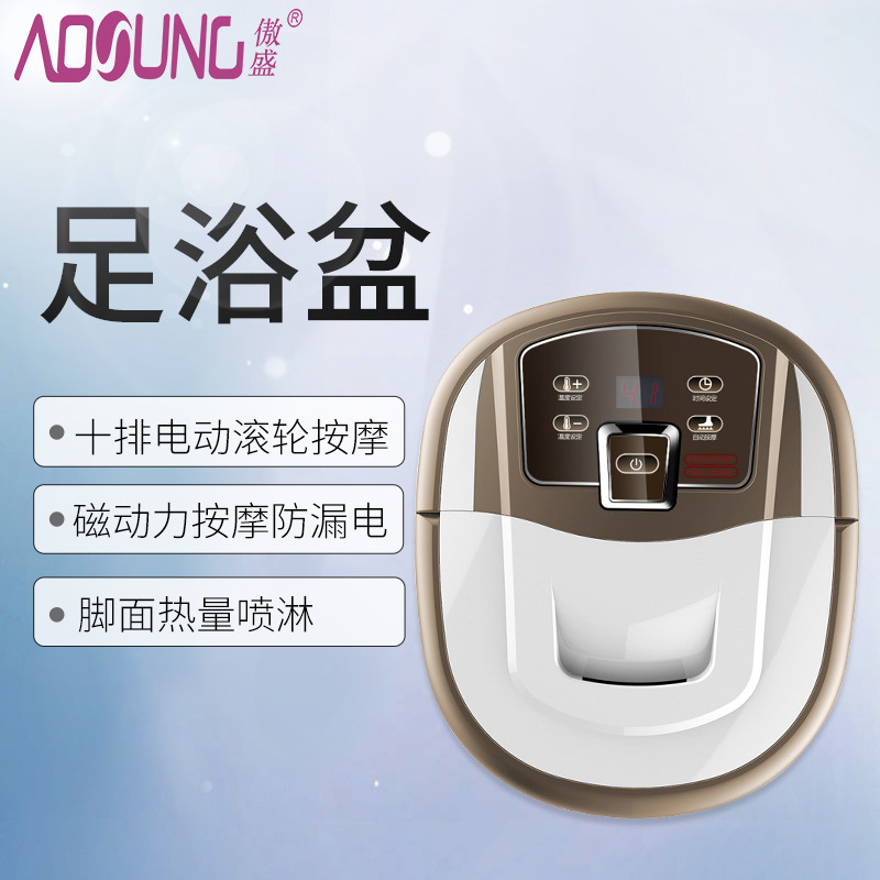 傲盛(AOSHENG) 足浴器 FS888（金） 十排电动滚轮 红光照射 全保温盖 足浴盆