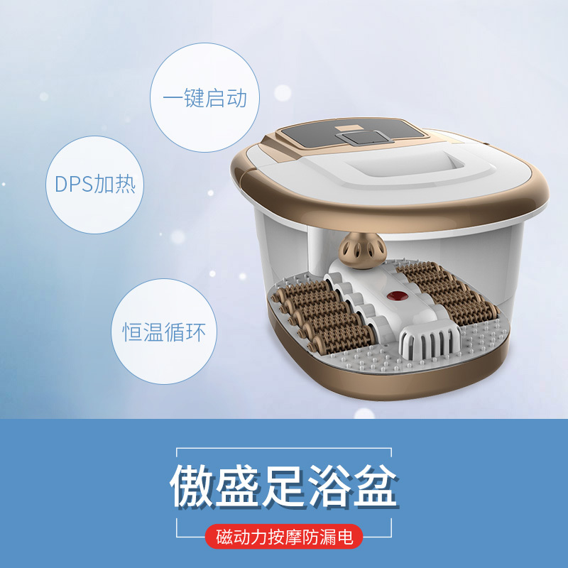 傲盛(AOSHENG) 足浴器 FS888（金） 十排电动滚轮 红光照射 全保温盖 足浴盆