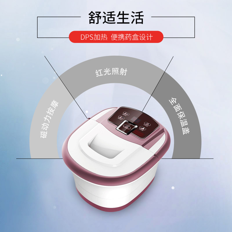 傲盛(AOSHENG) 足浴器 FS888（粉） 十排电动滚轮 红光照射 全保温盖 足浴盆