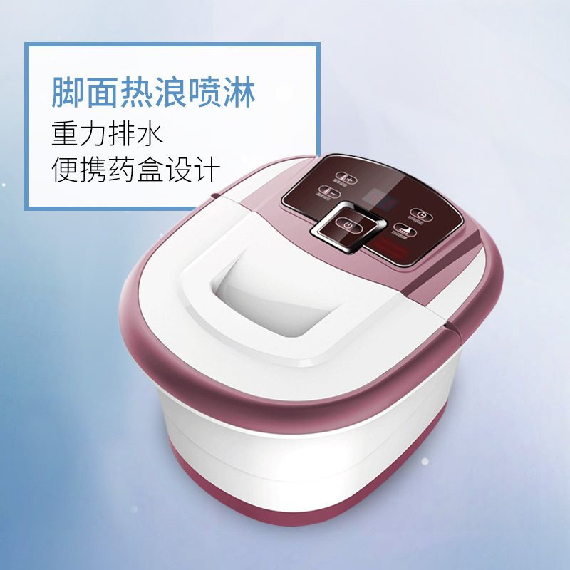 傲盛(AOSHENG) 足浴器 FS888（粉） 十排电动滚轮 红光照射 全保温盖 足浴盆