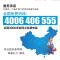 海尔施特劳斯(Haier Strauss)即热式电热水龙头快速加热 数显小厨宝侧进水款 免费上门安装 HSW-C30J7