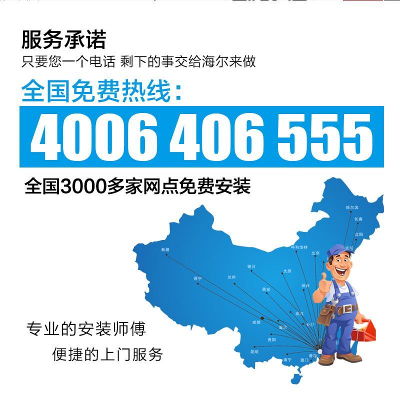 海尔施特劳斯(Haier Strauss)即热式电热水龙头快速加热 数显小厨宝侧进水款 免费上门安装 HSW-C30J7
