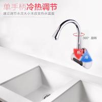 海尔施特劳斯(Haier Strauss)即热式电热水龙头快速加热 数显小厨宝侧进水款 免费上门安装 HSW-C30J7