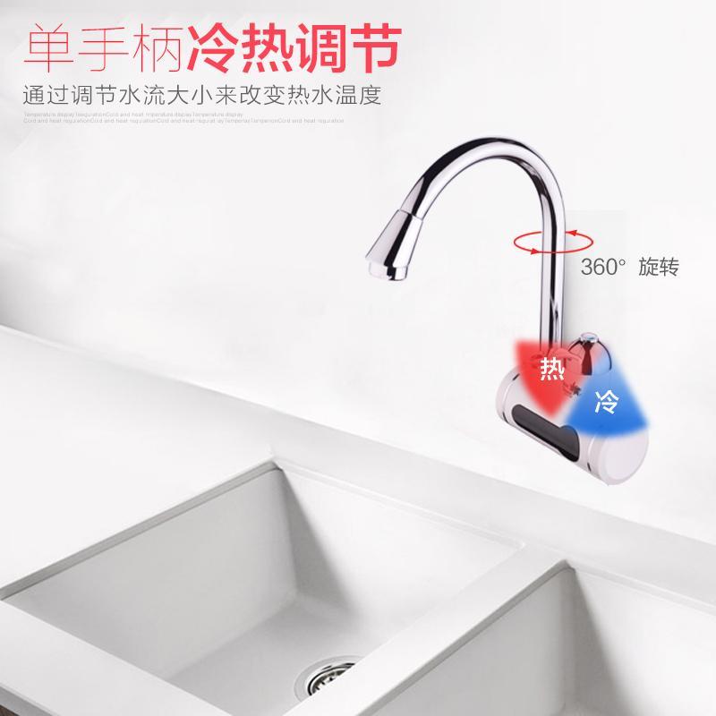 海尔施特劳斯(Haier Strauss)即热式电热水龙头快速加热 数显小厨宝侧进水款 免费上门安装 HSW-C30J7
