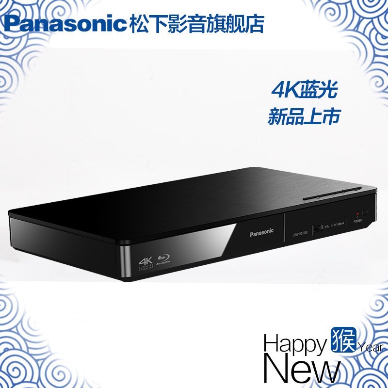 松下(Panasonic)DMP-BDT180GK 4K播放机dvd影碟机3D蓝光播放器 (黑色)