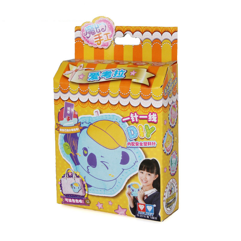 奥迪双钻(AULDEY) 魔幻手工 爱考拉 布质玩具 零钱袋 6-14岁 儿童 创意