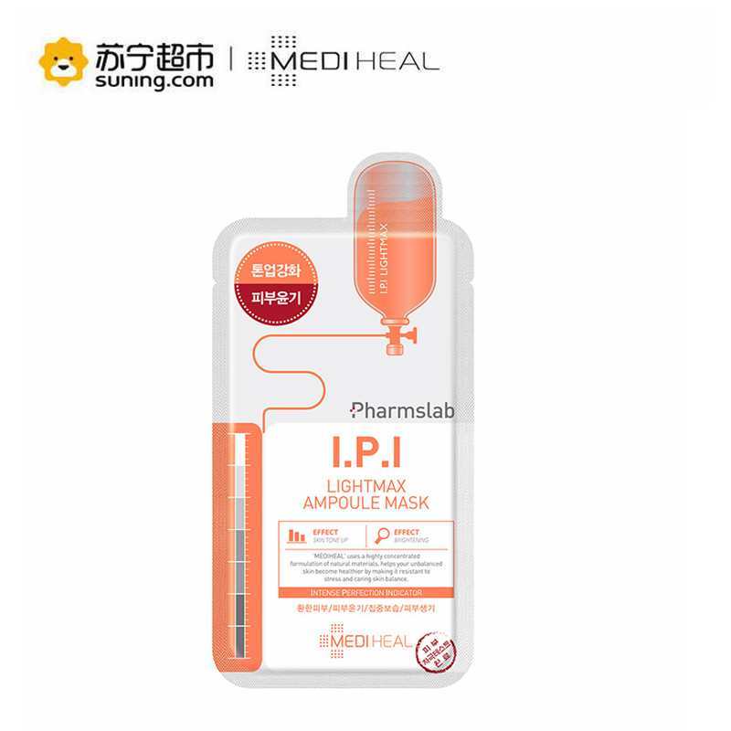 美迪惠尔潘士力清透提亮面膜 25mlX10片/盒