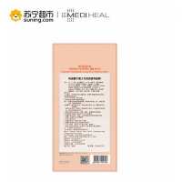 美迪惠尔潘士力清透提亮面膜 25mlX10片/盒
