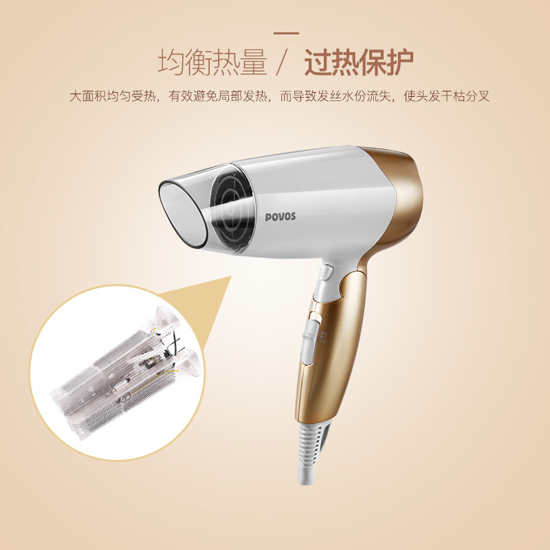 奔腾(povos)电吹风PH1602C 1400W 独立冷风 可折叠手柄 防护式进风口