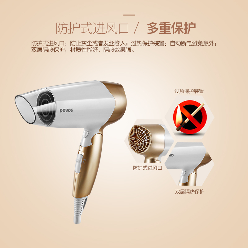 奔腾(povos)电吹风PH1602C 1400W 独立冷风 可折叠手柄 防护式进风口
