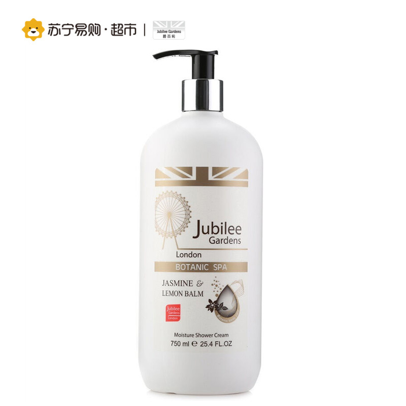 英国进口 爵百莉(Jubilee Gardens)英伦茉莉滋养水漾沐浴露750ml